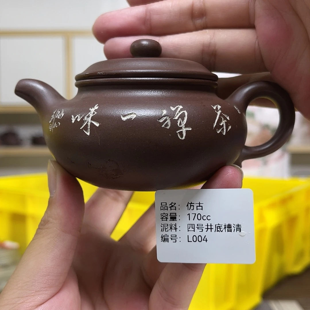 茶壶紫砂紫砂茶具
