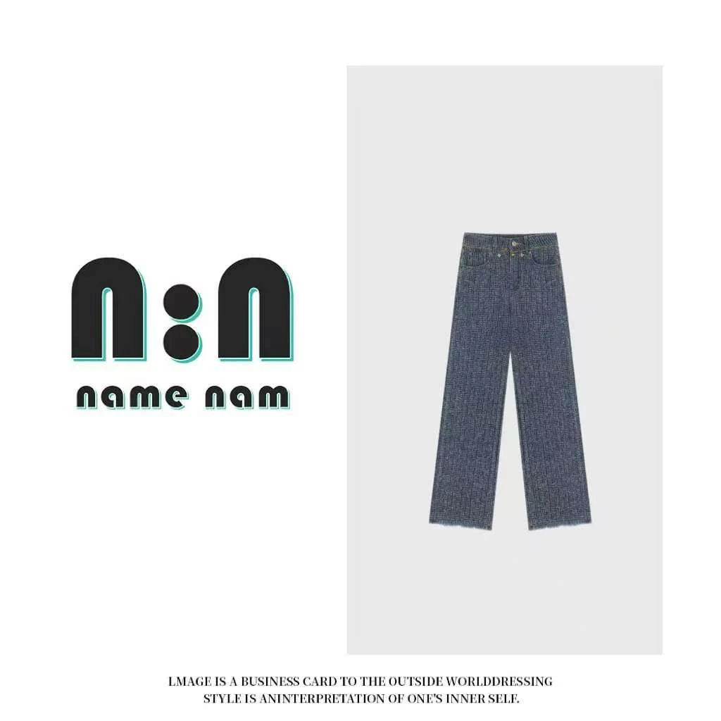 高奢定制~亮片小香风毛边流苏显瘦牛仔阔腿裤