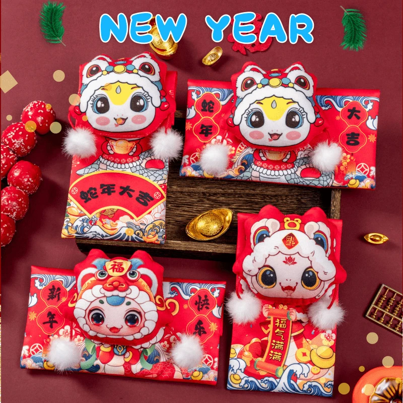 新款新年红包蛇年2025加厚布艺立体春节利是封过年高档卡通压岁包