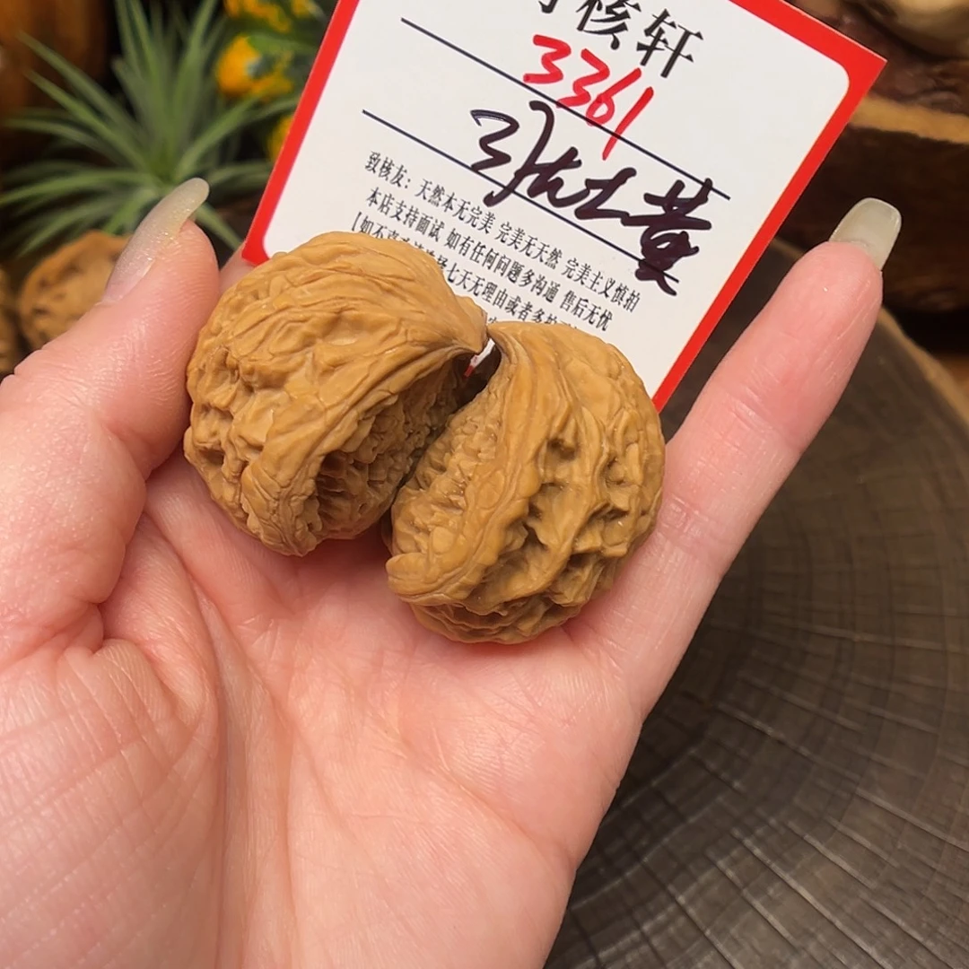 吊坠文玩核桃虎头蛇福利3361