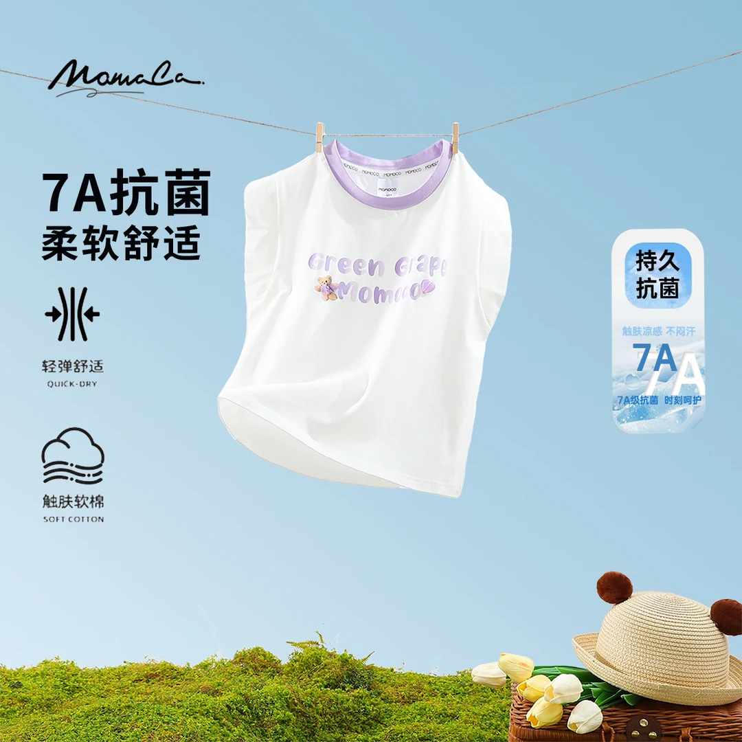 MOMOCO夏季女童中大童7A抗菌可爱小熊印花T恤圆领上衣77630235030