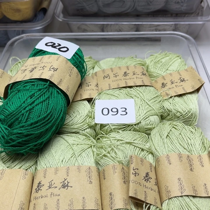 阿尔泰亚麻，093八团，020九团