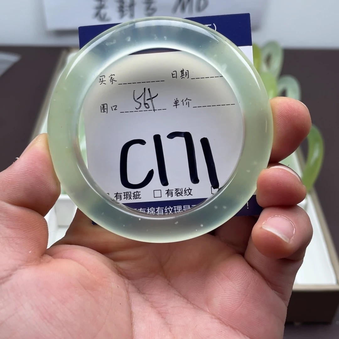 岫玉未镶嵌手镯手镯