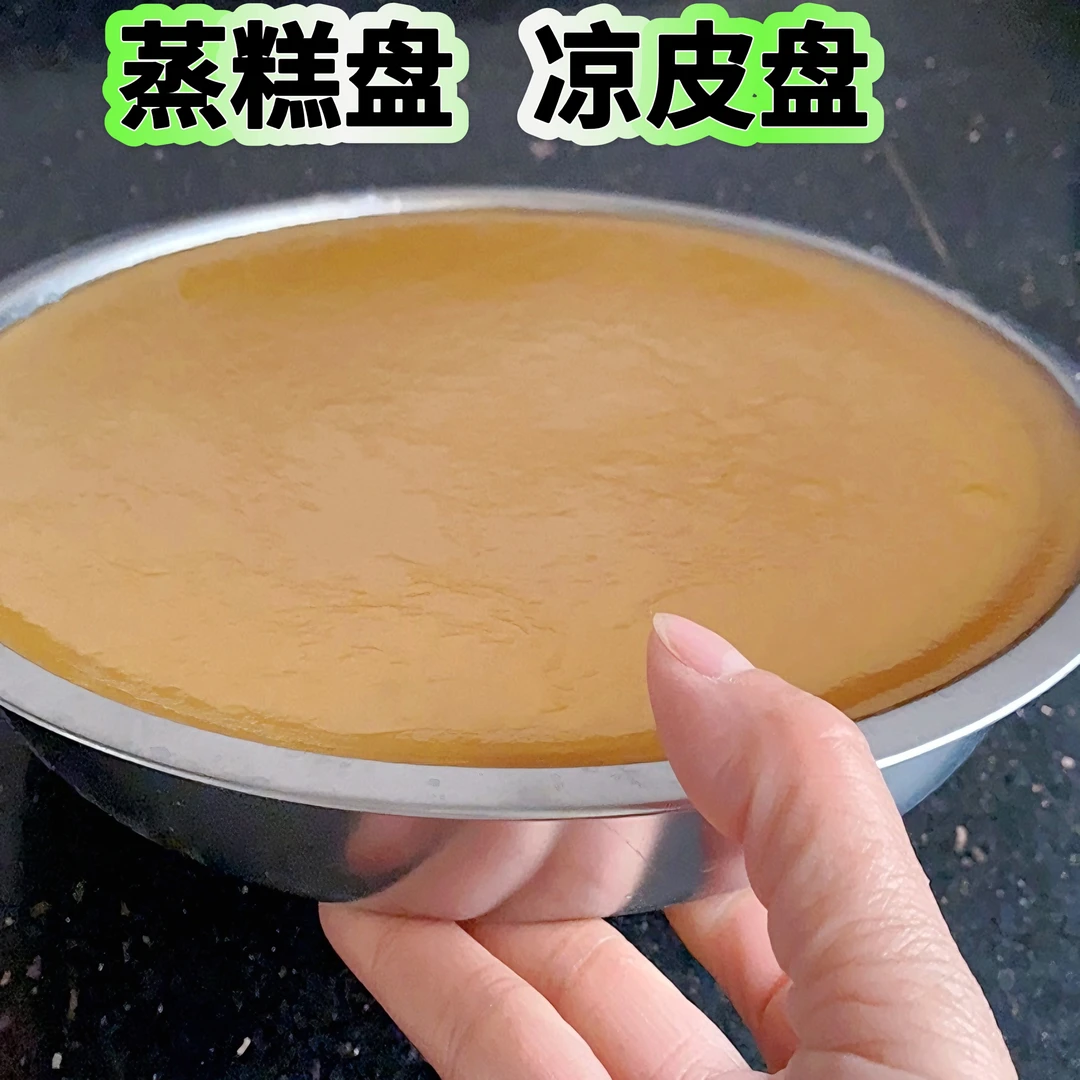 28CM不锈钢圆盘蒸糕盘凉皮锣锣大号盘子平盘深盘托盘菜盘糕盘蒸盘