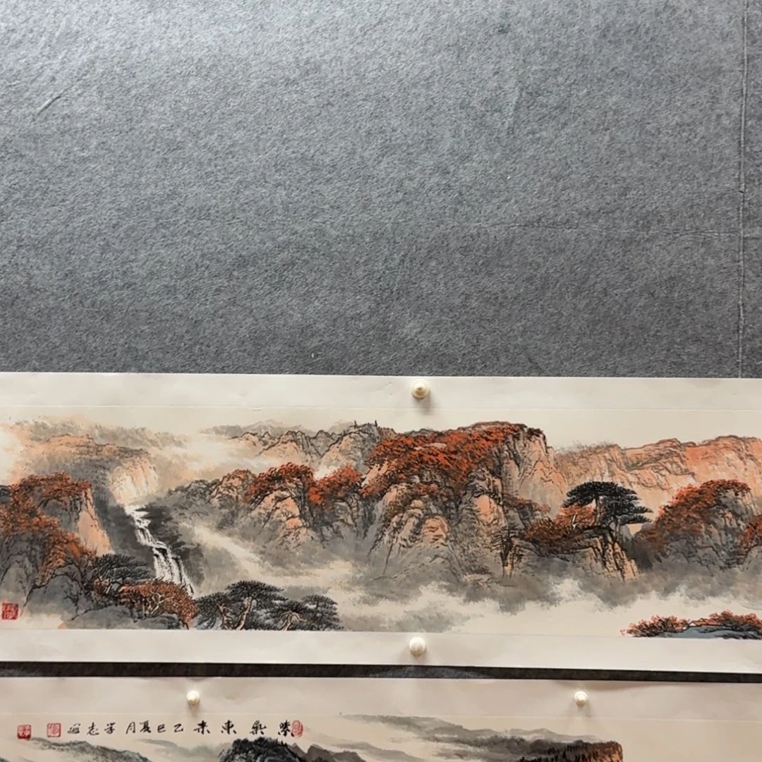 小***j国画四尺对开作品哈哈哈