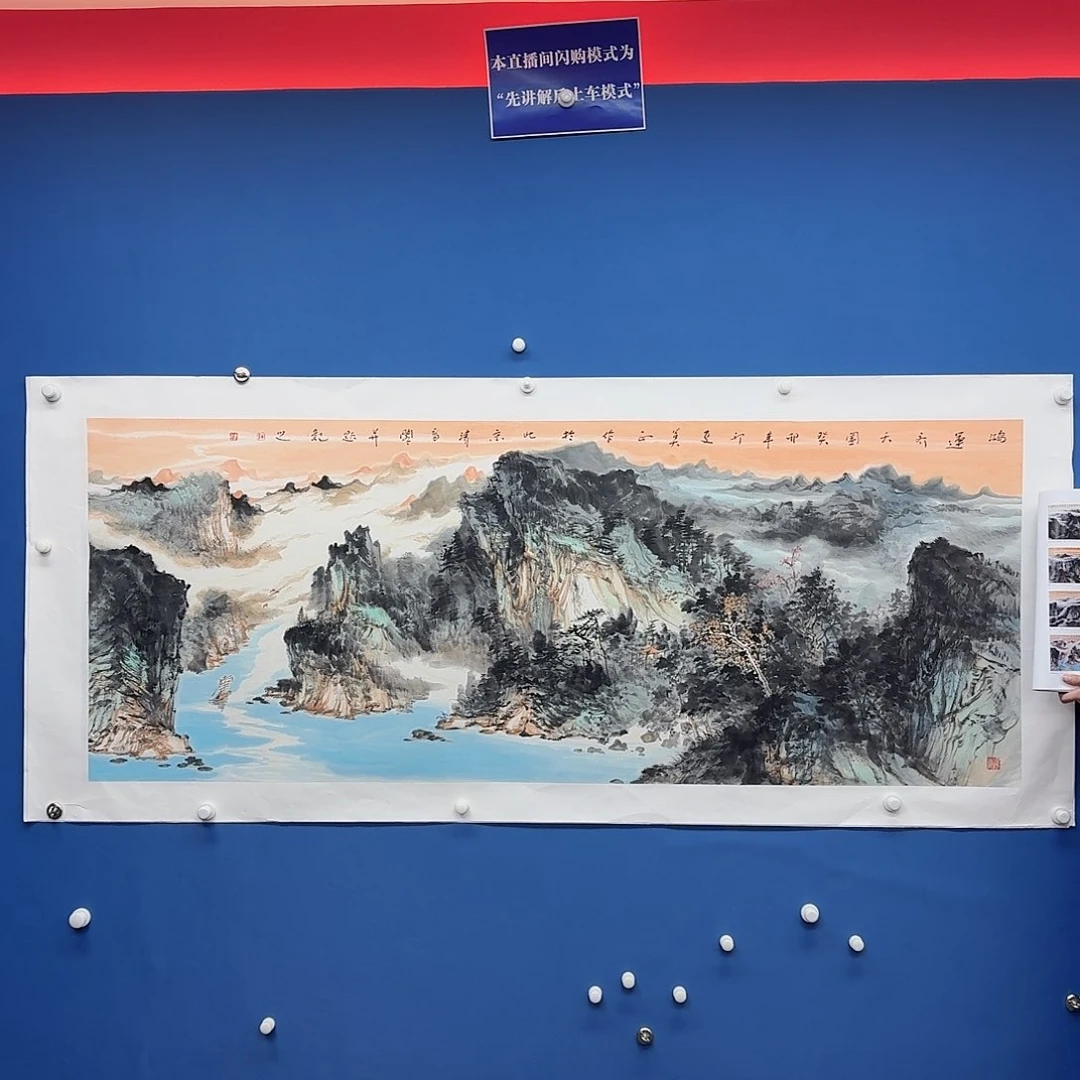 国画多次参加国内外书画