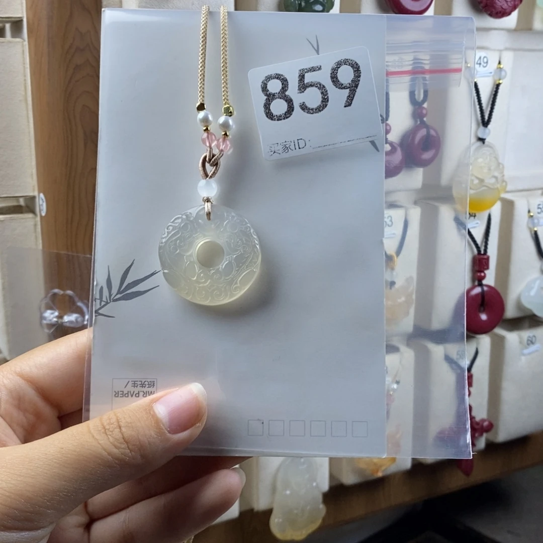 玛瑙/玉髓合金颈饰