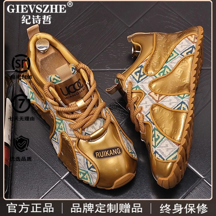 纪诗哲透气印花休闲鞋春季时尚厚底增高休闲鞋轻奢明星同款运动鞋