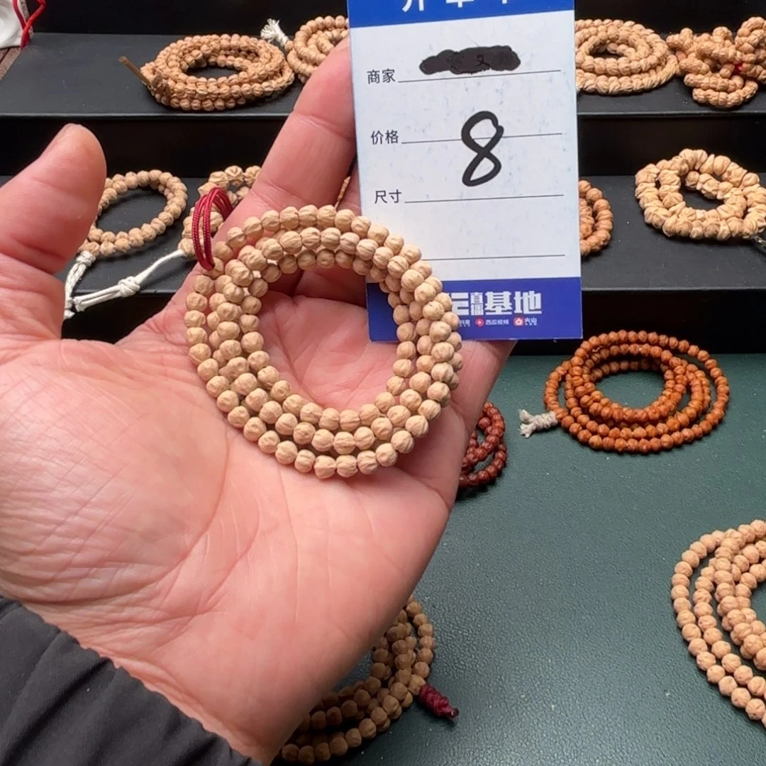 柏香籽/百香籽吊坠8号