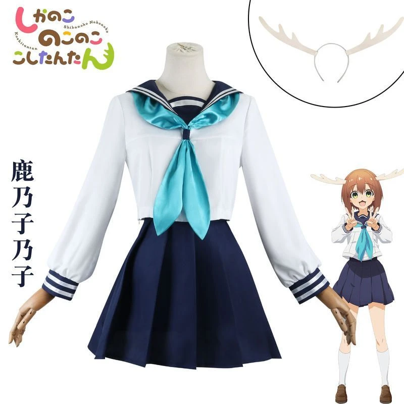 鹿乃子乃子虎视眈眈cos服猫山田根子cosplay二次元动漫角色扮演服