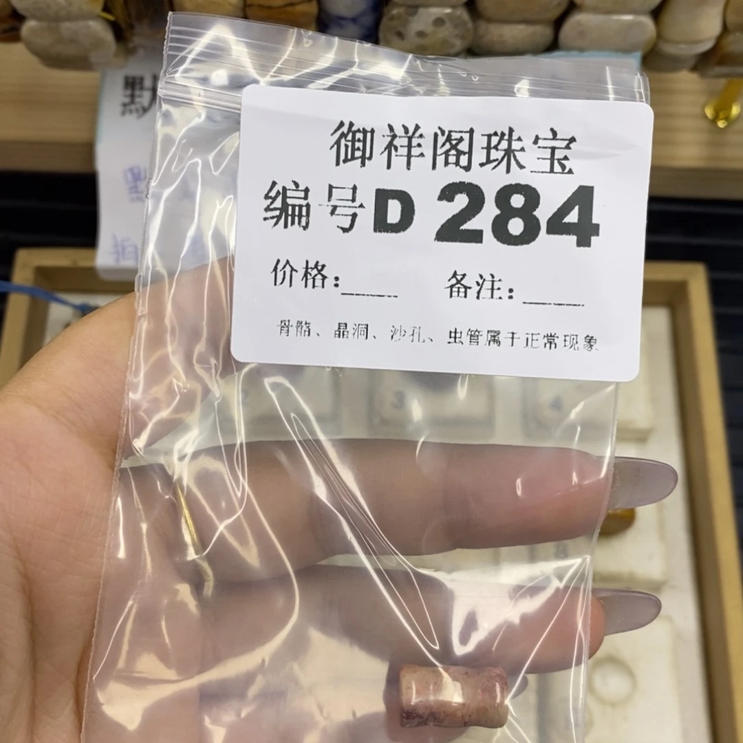 合金硅化珊瑚戒指婷*姐