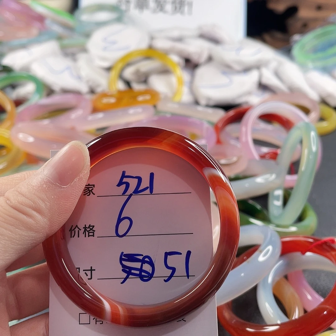 手镯玛瑙/玉髓未镶嵌