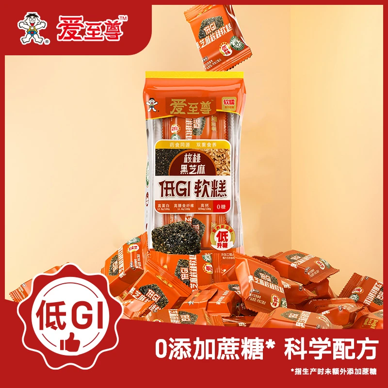 爱至尊达播黑芝麻核桃软糕单包80g低GI软糯香甜满口留香