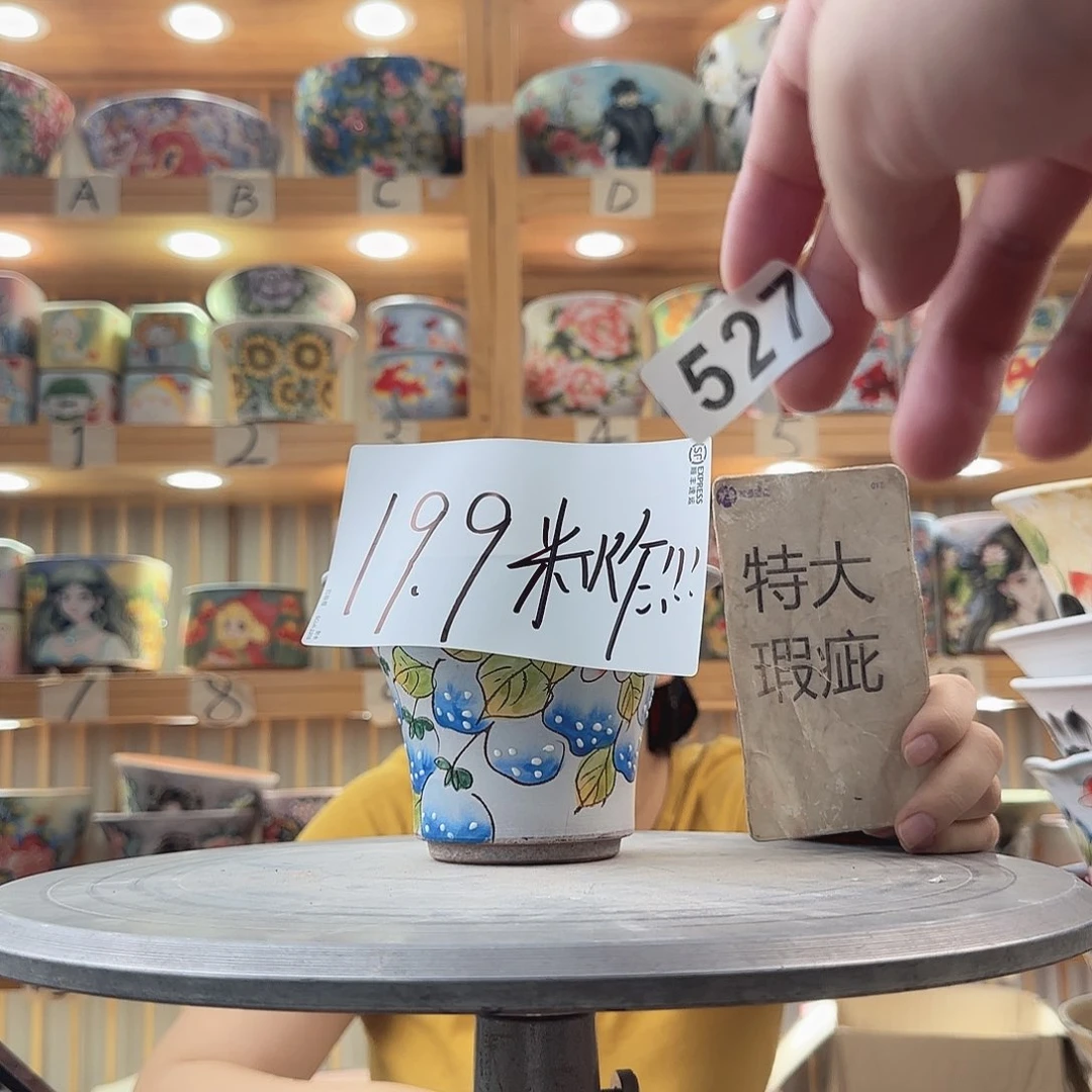 瓷片瑕疵瑕疵瑕疵瑕疵瑕疵
