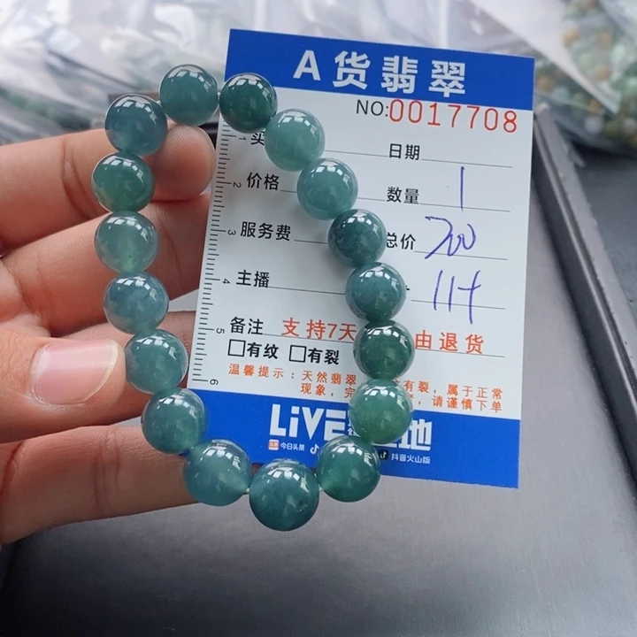 未镶嵌手链翡翠多样性