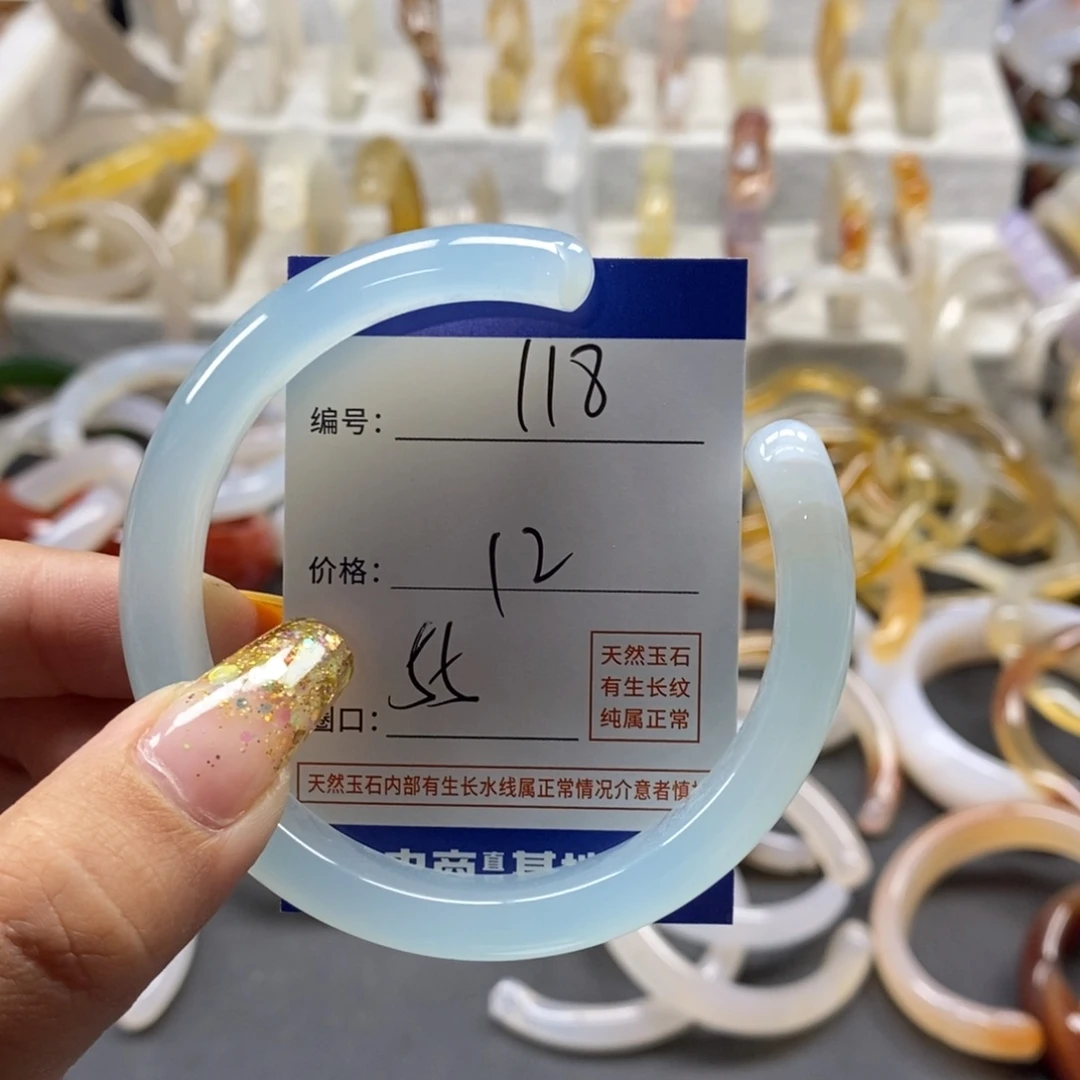 手镯玛瑙/玉髓未镶嵌118