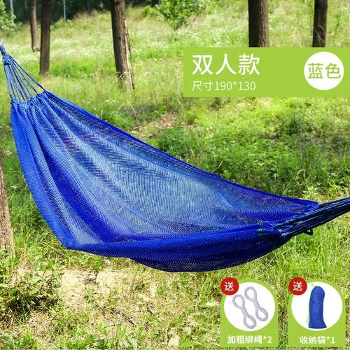 新款户外野营露营装备冰丝透气吊床秋千掉床吊椅防侧翻单双人吊床