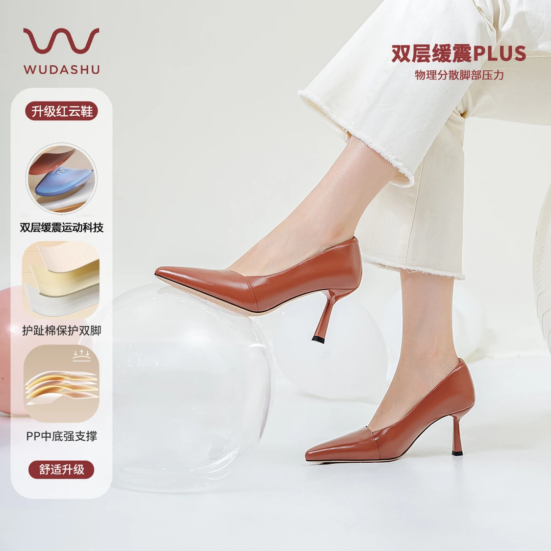 吴大叔红云鞋大码宽脚高跟鞋女通勤风高跟鞋浅口红色高跟鞋Z017