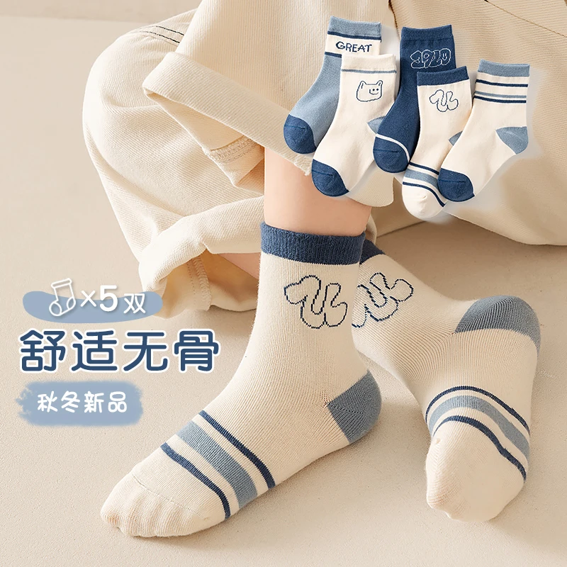 儿童袜子秋冬中筒袜女童1-12岁男童袜宝宝袜子春秋袜