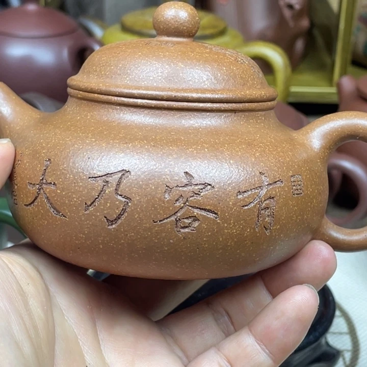 茶壶紫砂紫砂壶粗砂金降坡容天230cc