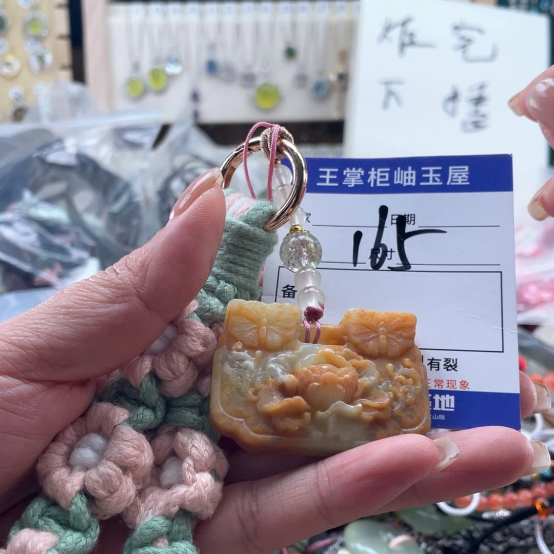 未镶嵌岫玉吊坠吊坠