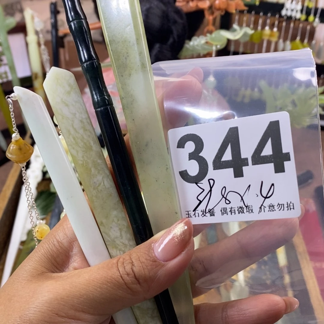 蛇纹石玉发饰未镶嵌琳****）