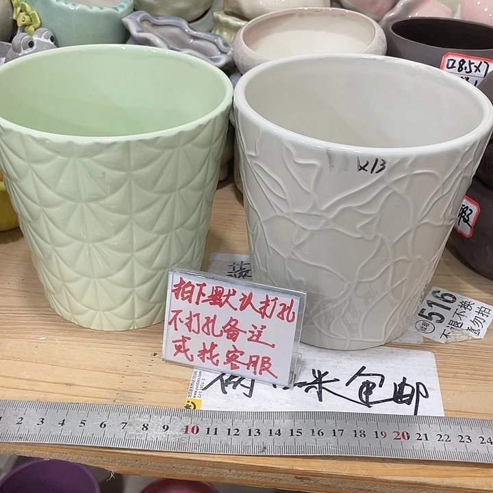 陶瓷花盆凑12米包邮