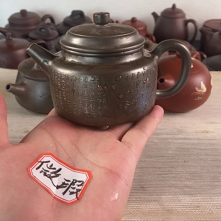 茶壶紫砂紫砂茶壶