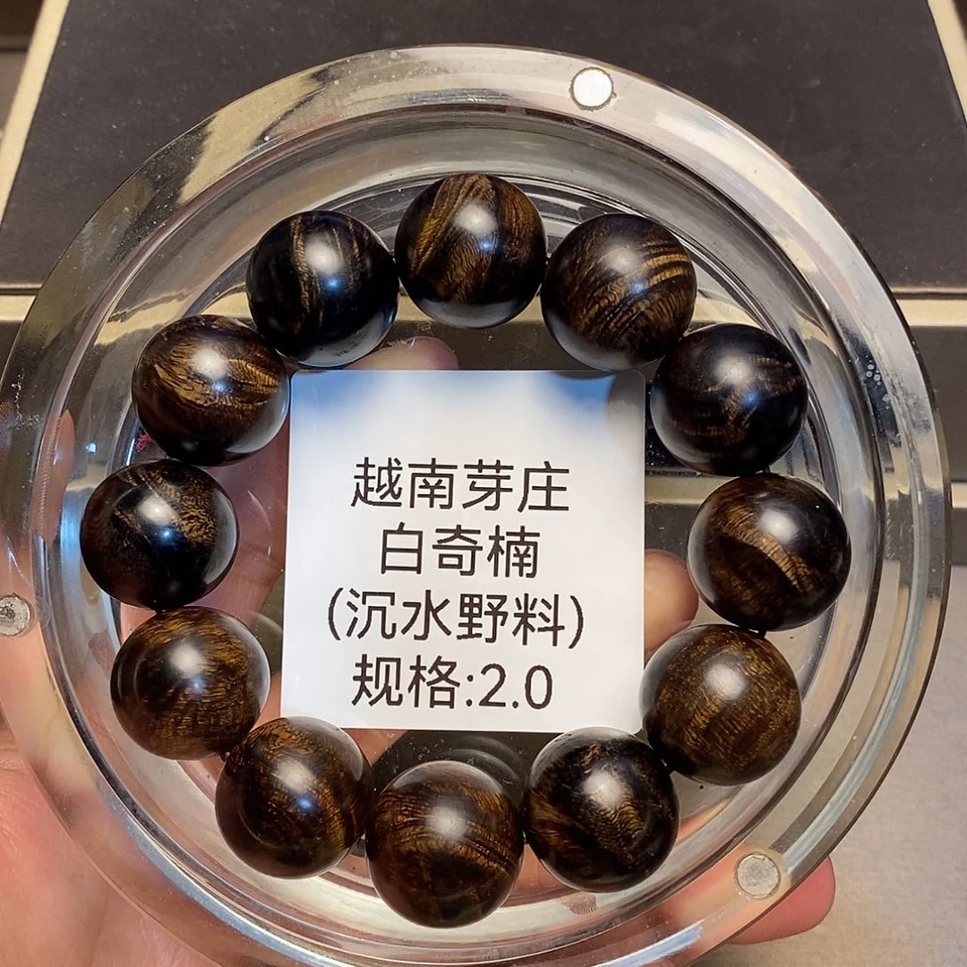 沉香手串王*荣芽庄白奇楠2.0沉水多样性其一