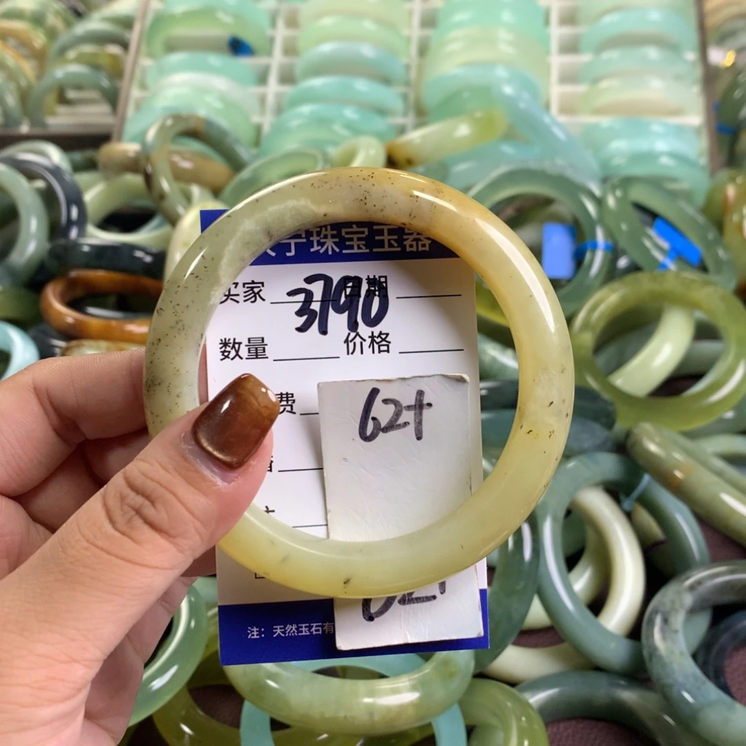 未镶嵌蛇纹石玉手镯3790