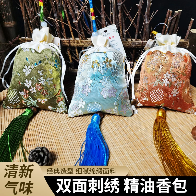 云南鲜花伴手礼中式刺绣香囊天然精油香包手工祈福香包