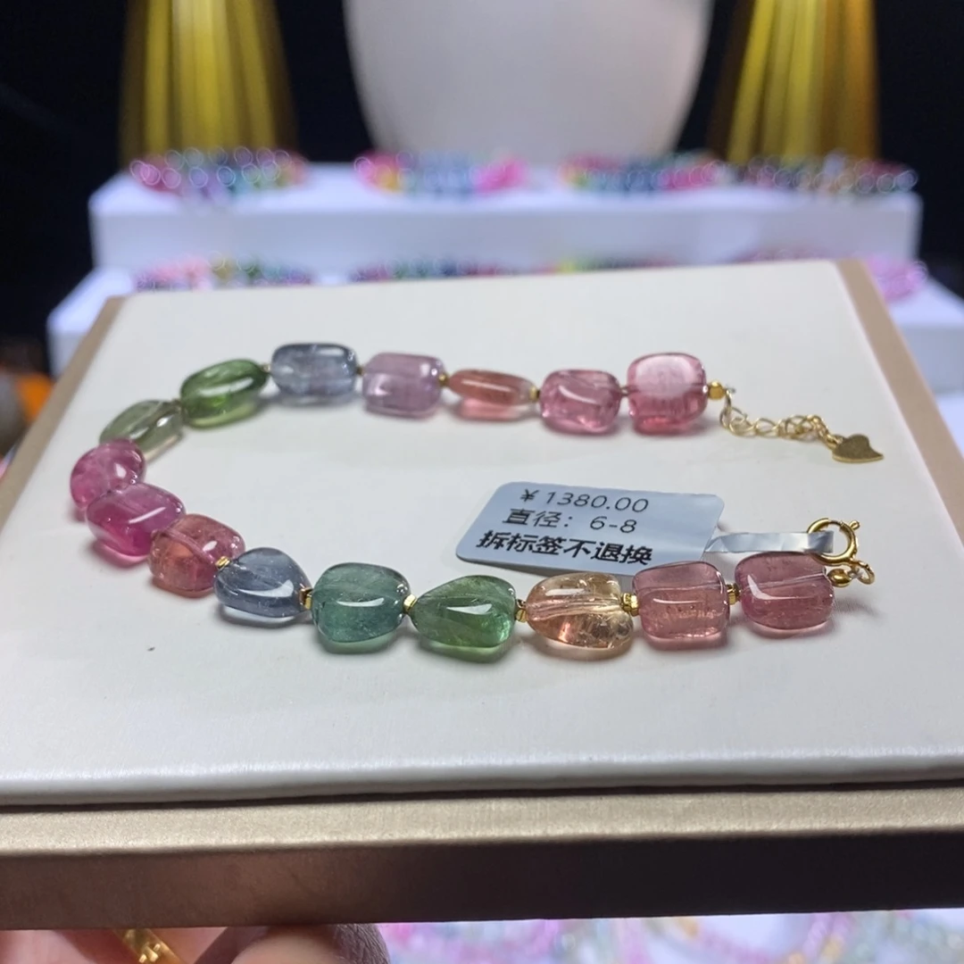 碧玺手链未镶嵌糖豆