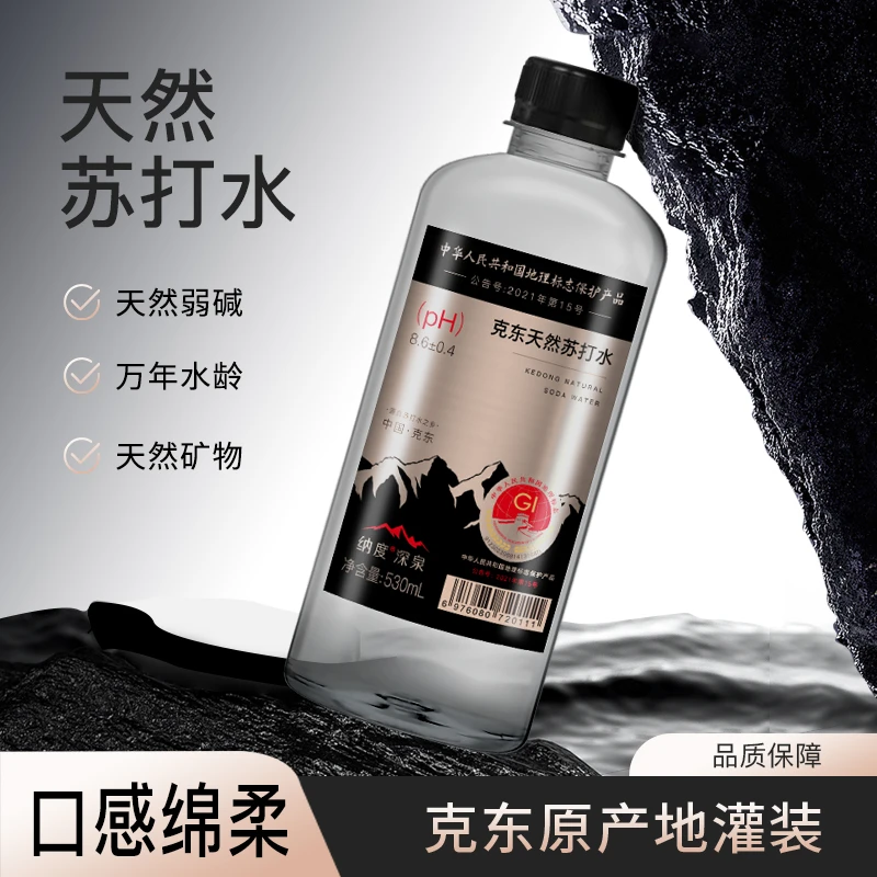 纳度克东天然苏打水ph8.弱碱性530ml*12瓶*6箱