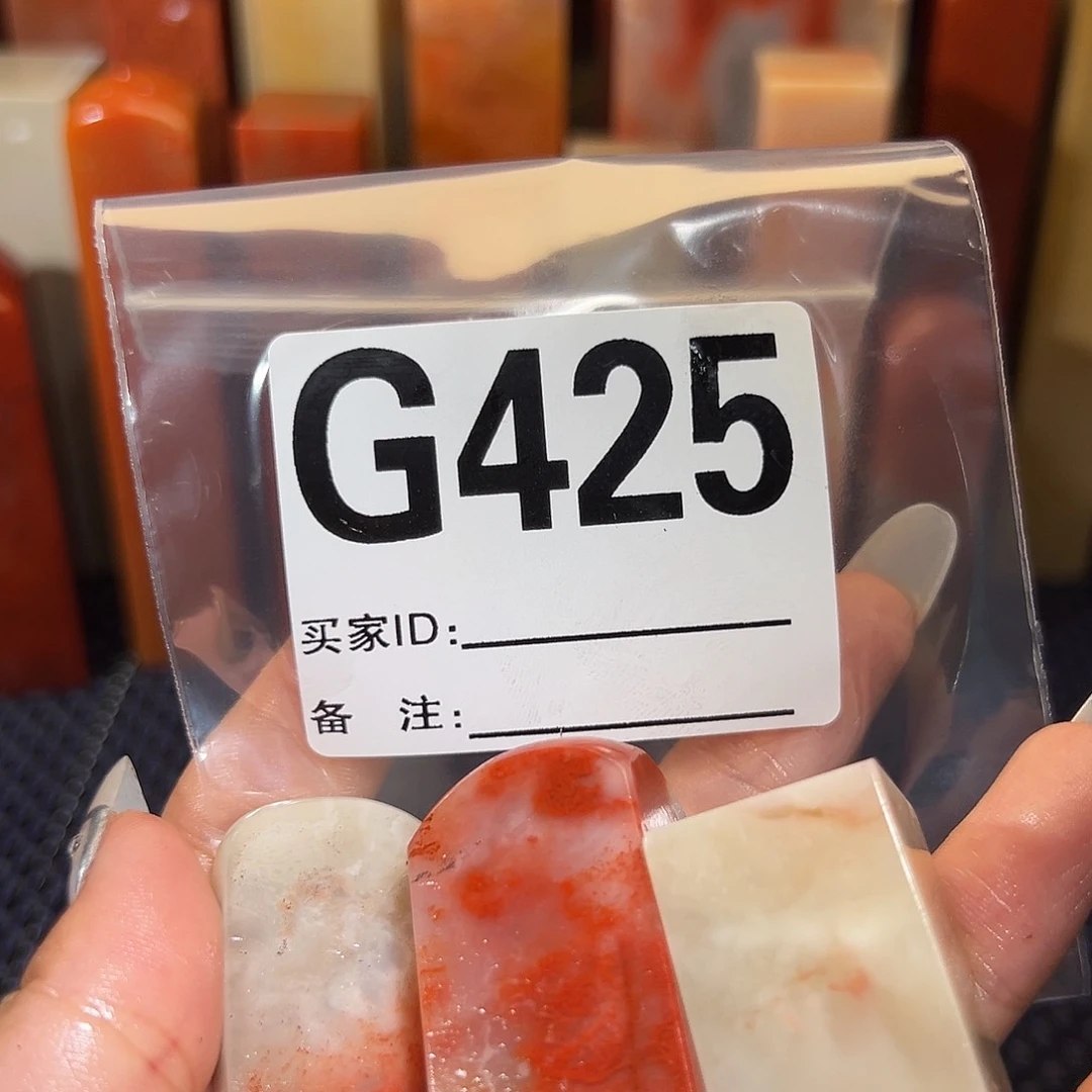 【闪购商品】寿山石印石?**月老挝石