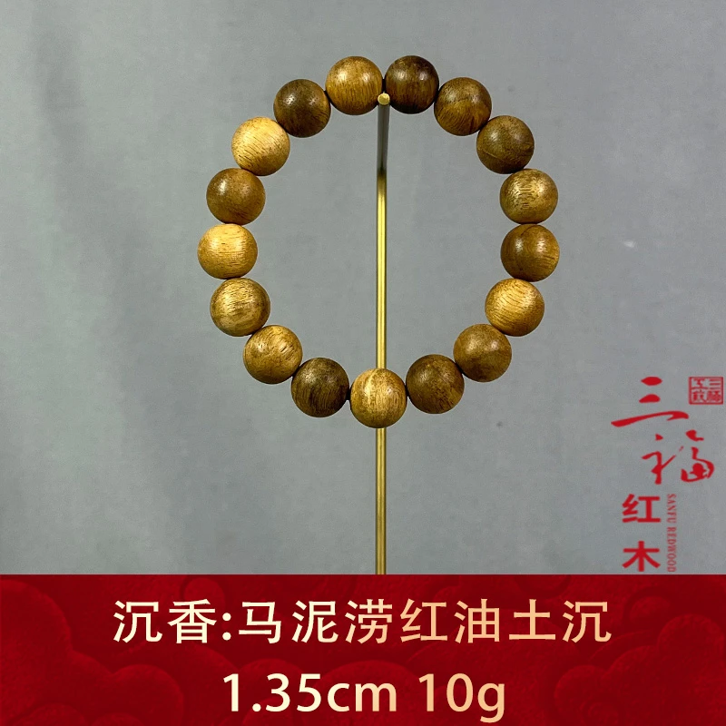 121044 马泥涝红油土沉 沉香