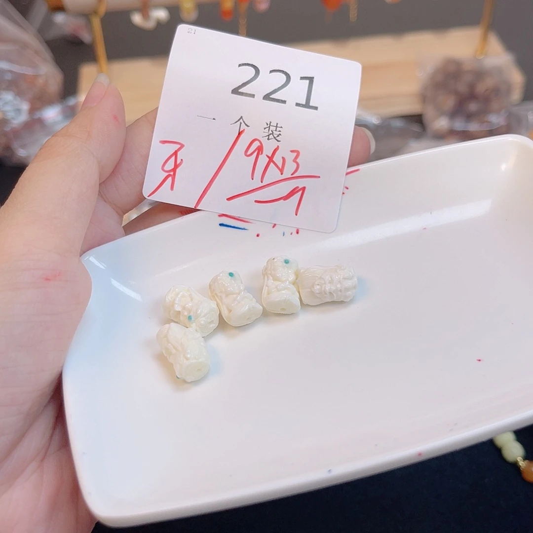 水晶珠宝半成品未镶嵌221 。