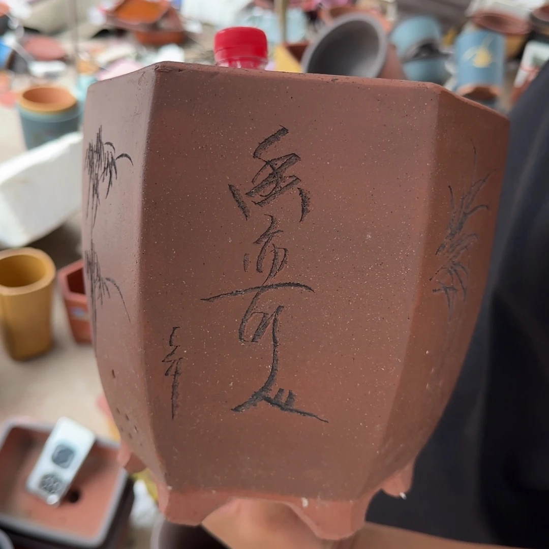 花盆紫砂口径15.20口径