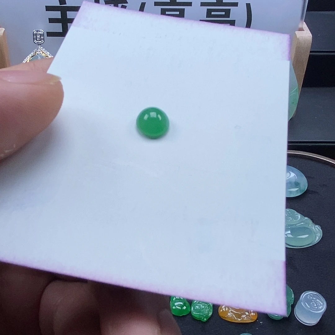 翡翠裸石翡翠蛋面