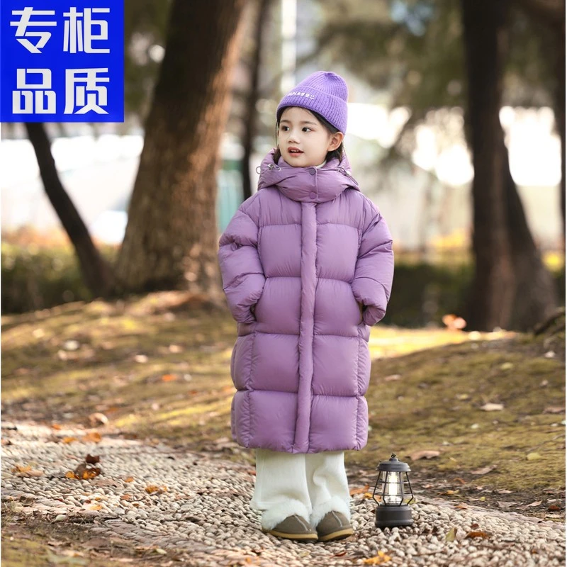 奥莱【品牌尾货】反季清仓儿童长款羽绒服加厚过女童中长款白鸭绒