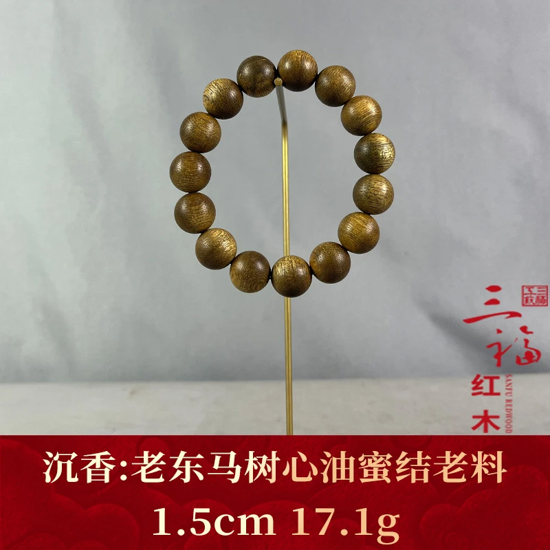 108170 老东马树心油蜜结老料 沉香