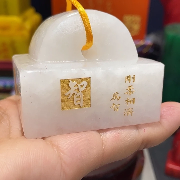 寿山石印石篆刻印章引首章闲章姓名章生日礼物