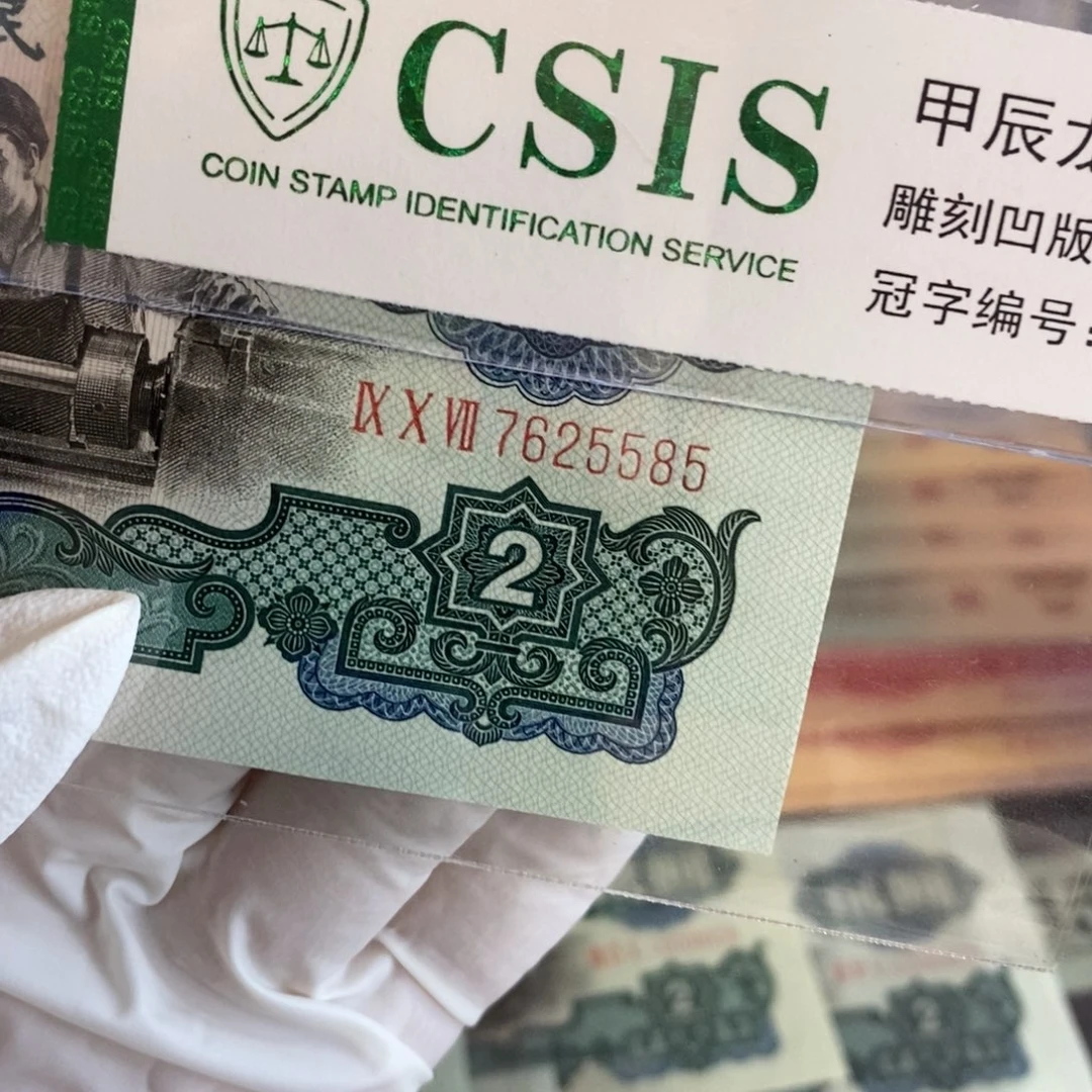 十***生古车585，绝品……补号冠