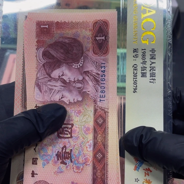 ***801标十1111111111111