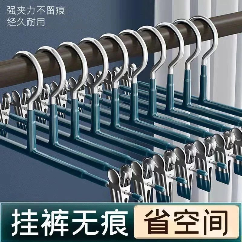 裤夹无痕升级强力夹可调节干湿两用晾晒浸塑裤夹子高档裤子衣架子