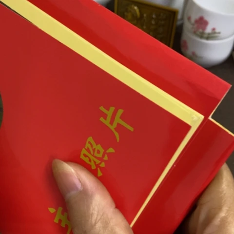 瓷片景德镇陶瓷研究所