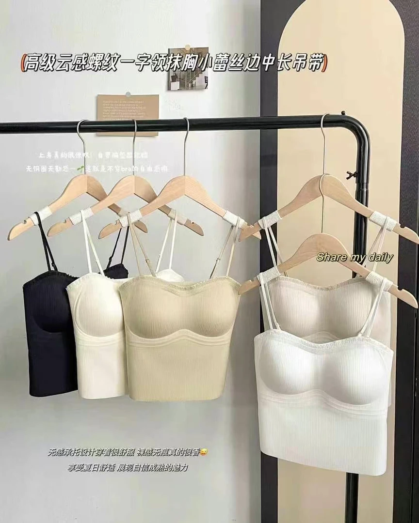 无痕吊带背心带胸垫舒适透气美背设计内搭外穿