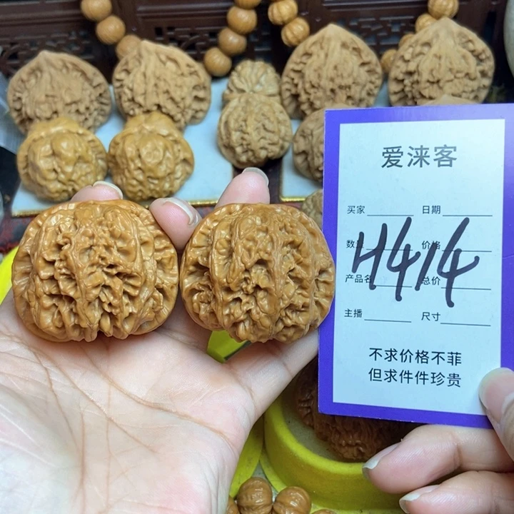 ****桃核把件45粗筋…………修
