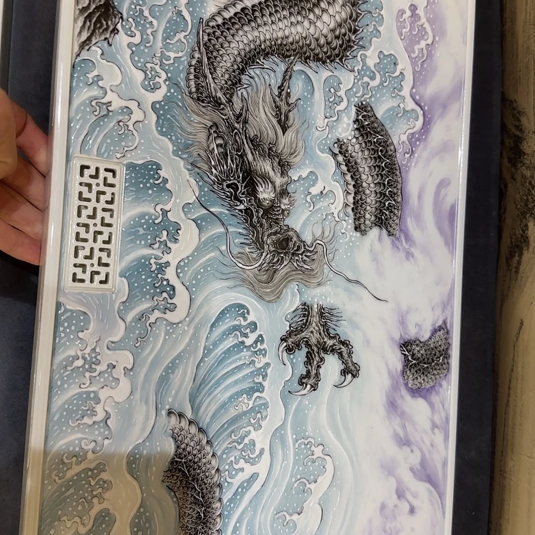 名窑口 放漏放漏福利
