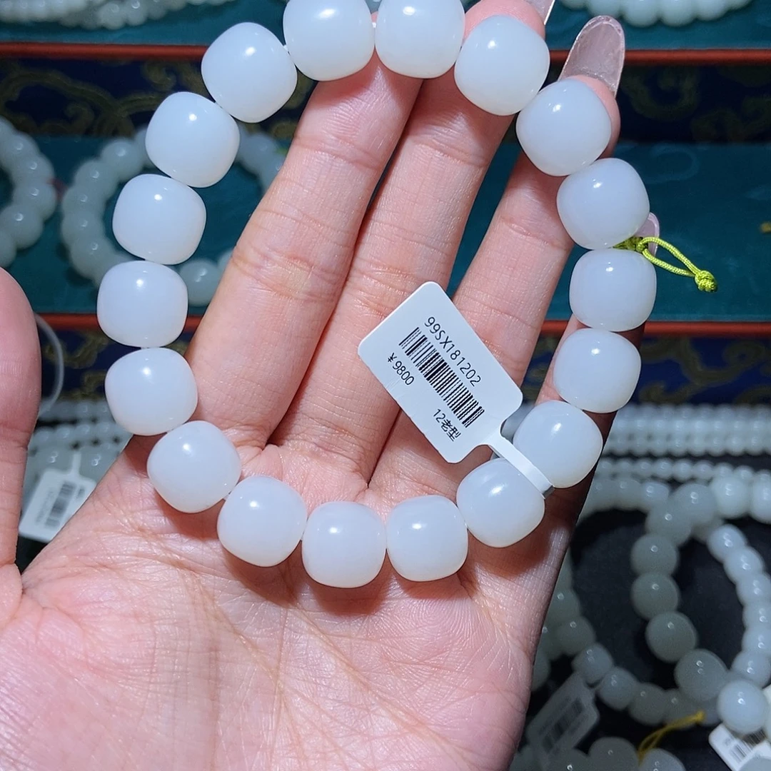 和田玉未镶嵌手串12老型