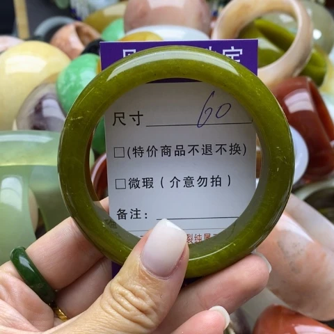 未镶嵌蛇纹石玉手镯